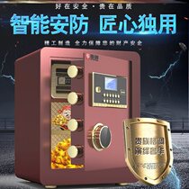 Safe household small invisible anti-theft special office household safe small alarm mini password box