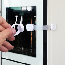 Key style Baby multi-function safety lock Length adjustable refrigerator door drawer Baby safety lock buckle