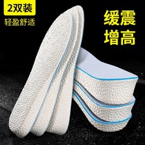 boost inner insoles for men and women aj1 sweat absorption and deodorant sports shock absorption breathable soft bottom High-bomb invisible mat artifact