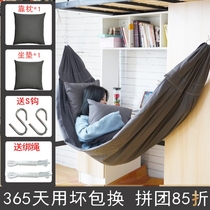 Hammock dormitory bedroom students can lie lazy swing girl artifact home cradle College student indoor chair