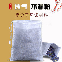 Sachet inner bag Chinese medicine sachet bag empty bag wholesale non-woven bag sachet bag DIY spice bag