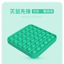 Logic trembles explosion board game childrens thinking chess training mathematics interactive new rodent avant toy silicone