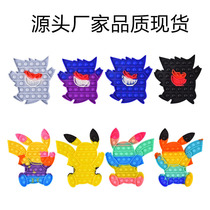 Rodent control pioneer toy popit big children desktop toy parent-child interactive finger decompression bubble music