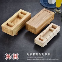 Sushi mold food grade safety artifact commercial rice Rice Rice lasagna bamboo cuisine special lazy abrasive set