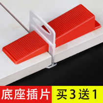Tile leveler auxiliary adjustment leveling tiled pasting Wall tool clip cross positioning plastic brick wedge