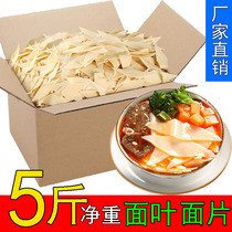 Pastes 5kg whole box breakfast convenient instant food willow leaf noodles original noodles handmade dry noodles cut noodles
