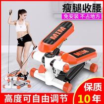 Stepping machine female household silent lazy weight loss artifact running foot Machine exercise fitness equipment small thin leg machine