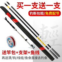 Soft dragon pattern carp rod hand pole carbon ultra-light super hard special clearance table fishing rod set hand pole Crucian Fishing rod