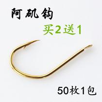 AAngeles hook has a hook fishing fishing golden AA hook hook long handle white hook hook