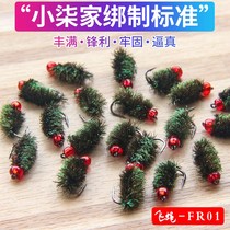 Soft fly hook nano insect hair hook Luya bait bionic group white bar horse mouth micro-object set poisonous mosquito fly fish hook