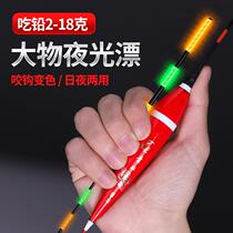 Large Objects Night Drifts Hook Discoloration Day And Night Dual Purpose Fish Drift With Coarse Eye-catching Electronic Drift Away Carp Silver Carp Flop Float