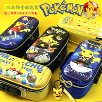 3D Cubic leather kachu password lock pencil case cute fashion large capacity Three layers of pen bag student male and female lead pencil case