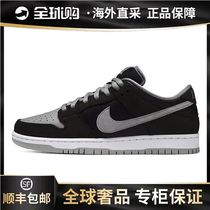 Overseas flagship discount tax-free good things grass clearance collection collection classic mens and womens board shoes SB sports leisure couple shoes