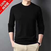 Ordos City Cashmere Sweater 100 Pure Cashmere Men Autumn and Winter Thin Round Neck Solid Color Knitted Long Sleeve Cardigan