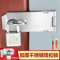 Stainless steel buckle Old-fashioned 90-door nose wooden door bolt latch lock buckle right angle lock card door buckle surface-mounted door lock