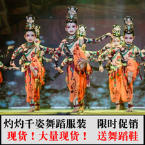 Burning one thousand-to-dance suit Dunhuang Feitian Girls Perform Costumes Children National Classical for the Dance of Yunchuan