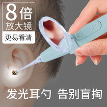 Childrens luminous ear spoon baby baby earwax child ear artifact with light soft silicone tweezers dig ear buckle
