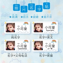 Name stickers Kindergarten avatar Stickers Baby with photo Custom childrens baby name stickers Water cup waterproof self-adhesive