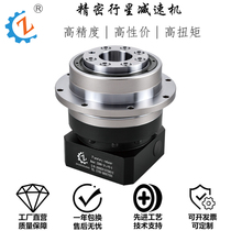 ZCD225 precision planetary reducer for automation equipment 5KW-7KW servo motor reducer helical gear