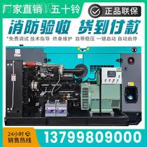 Fifty - Zhengzhong Yanke 15 20 30 40 50 80 kW of mute diesel generator set out of rain - proof outdoor