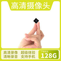 Ultra-clear 4g camera wireless plug-free even mobile phone remote home without network Micro monitor fan small