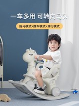 Rocking horse skating car two-in-one male and female children twist the new 2021 childrens baby sliding anti-fall can sit and push