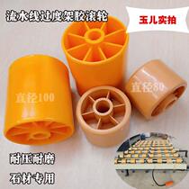 Excessive frame plastic rubber wheel conveyor line shelf drive roller assembly line roller plastic roller
