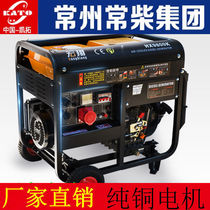 Diesel Generator Hongxiang 8 kW small household 10kw phase 220V 380V dual voltage automatic ATS