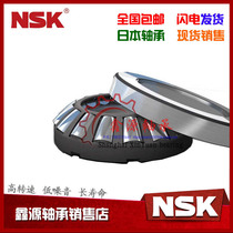 Import NSK bearings 29426 29328 29428 29330 29430 29332 29432 M E EM
