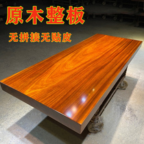 Okan solid wood large board tea table Log tea table boss desk Whole board Bahua desk dining table Walnut ebony