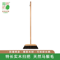 Jiejia warrior natural solid wood horse hair broom home sweeping single hair dust removal horse mane sweep
