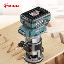 Brushless Lithium electric trimming machine rechargeable multifunctional woodwork board slotting tool trimming and digging hole engraving machine small gouge machine