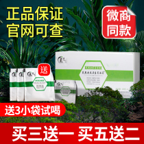 Meisikang Chen damp tea Xihuang Barley Tea official website Red bean barley Meisikang Chen Health Xihuang Wet Tea