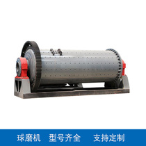 Large mineral processing ball mill Wet and dry cement ceramic grinding machine Iron ore steel slag Quartz sand mill
