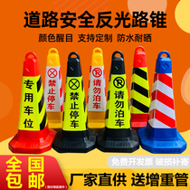 No parking piles Warning signs Plastic reflective road cones Do not park signs Traffic ice cream cones and buckets Barricade columns