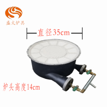 Hot stove head commercial low-pressure hotel soup braised meat pancakes special natural gas energy-saving silent infrared stove head