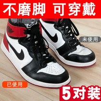 AJ1 shoe shield anti-wrinkle artifact invisible aj1 shoe support Air Force One toe anti-crease sneakers fold shield Universal