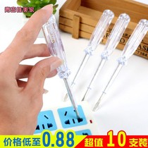 Electrician special electric measuring Pen household electric measuring pen induction electric pen multi-function one-character dual-purpose knife 1260