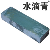 High-end grindstone water drops green wood works sharpening knife artifact dripping water Green the finest opening double-sided kitchen knife oil stone grinding stone