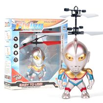Induction flying ball Ultraman stall explosion infrared induction aircraft USB charging with lights Childrens puzzle