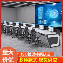 Customized command center console thickened double triple monitoring console arc dispatching table machine room table