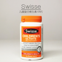 Australia Swisse childrens multivitamin 120 tablets supplement multi-nutritional vitamin chewable tablet orange flavor