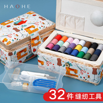 Household needlework box Practical high-grade multi-functional needlework storage box Large capacity high-end empty box needlework bag set