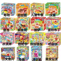(Order to give away) Japanese food play DIY snacks Jianabao ice cream crepe burger toy
