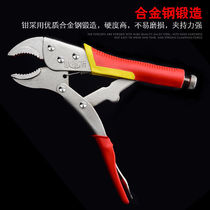 Vigorous Pliers Round Mouth Round Mouth Tongs Subflat Head Butt Aggressive Pliers Quick Fix Grip Pliers Sharp Mouth Vigorously Pliers