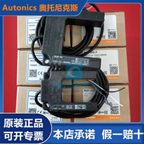 Otonix Optoelectronic Switch BUP-30 BUP-30S BUP-50-P Thyssen Flat Inductor