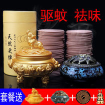 Sandalwood mosquito repellent coil incense home indoor incense toilet deodorant toilet aromatherapy agarwood stove to purify air