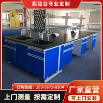 Laboratory steel and wood test bench all-steel side table stainless steel anti-corrosion and acid-resistant test table custom console