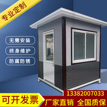 Spot finished metal carved sentry board steel structure parking lot toll security kiosk movable doorman duty room