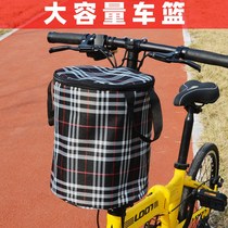 Battery car basket front basket front car basket children folding bicycle universal frame basket front front hanging blue basket